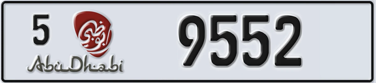 UAE License Plate Abu Dhabi 5 9552