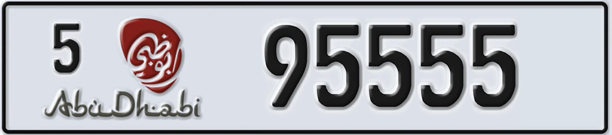 UAE License Plate Abu Dhabi 5 95555