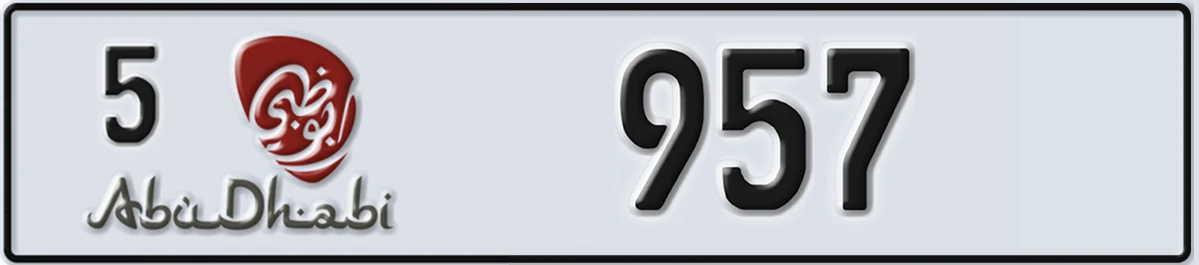 UAE License Plate Abu Dhabi 5 957