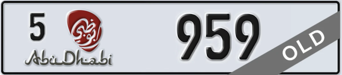 UAE License Plate Abu Dhabi 5 959