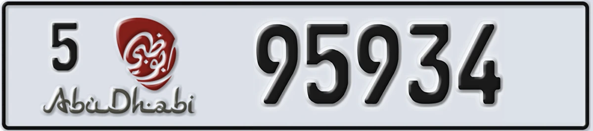 UAE License Plate Abu Dhabi 5 95934