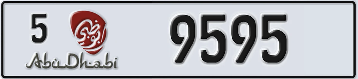 UAE License Plate Abu Dhabi 5 9595