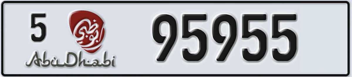 UAE License Plate Abu Dhabi 5 95955