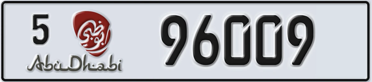 UAE License Plate Abu Dhabi 5 96009