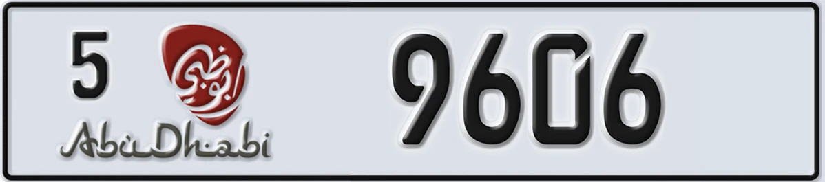UAE License Plate Abu Dhabi 5 9606
