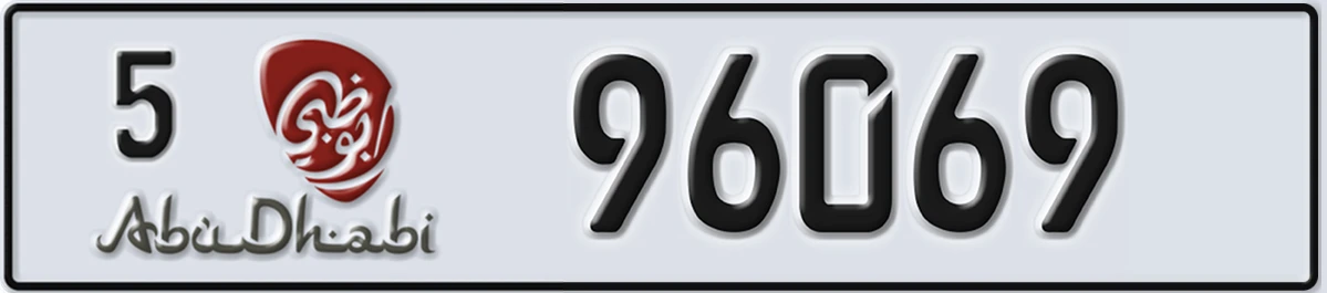 UAE License Plate Abu Dhabi 5 96069