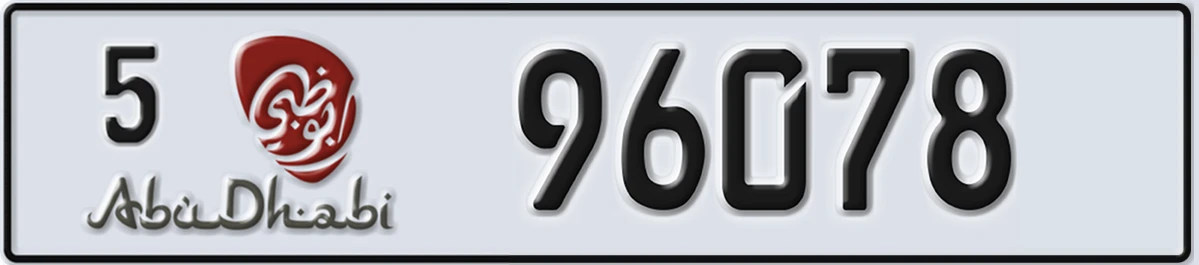 UAE License Plate Abu Dhabi 5 96078
