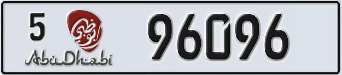 UAE License Plate Abu Dhabi 5 96096