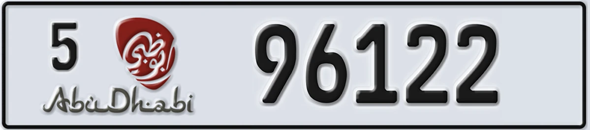 UAE License Plate Abu Dhabi 5 96122