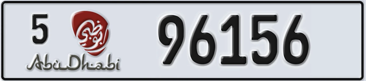 UAE License Plate Abu Dhabi 5 96156