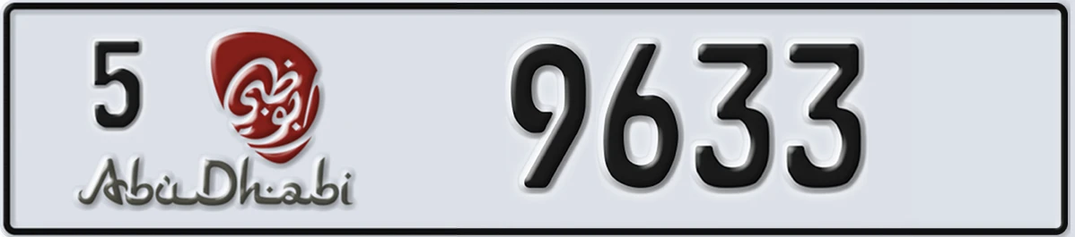 UAE License Plate Abu Dhabi 5 9633