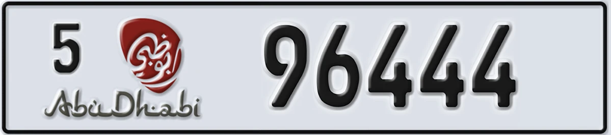 UAE License Plate Abu Dhabi 5 96444