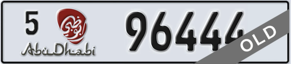 UAE License Plate Abu Dhabi 5 96444