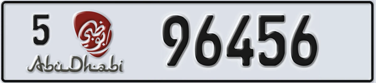 UAE License Plate Abu Dhabi 5 96456