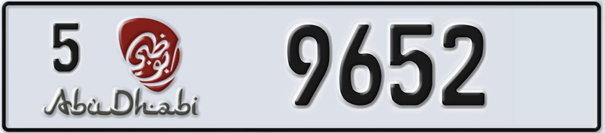 UAE License Plate Abu Dhabi 5 9652