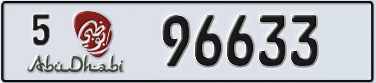 UAE License Plate Abu Dhabi 5 96633
