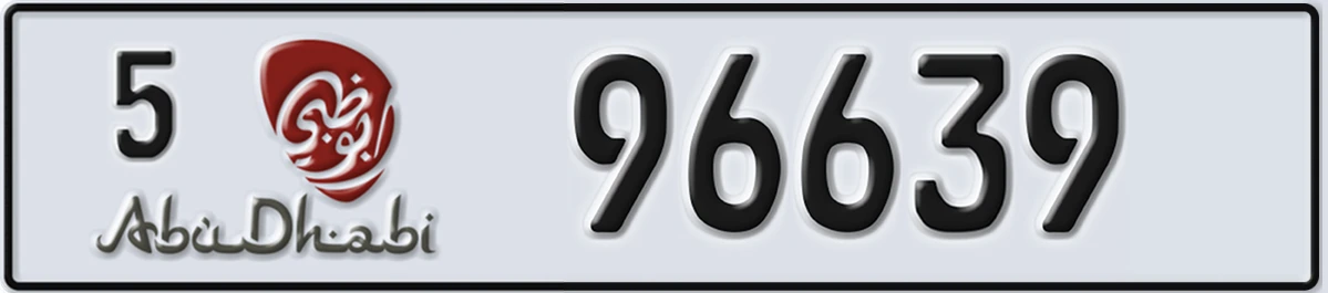 UAE License Plate Abu Dhabi 5 96639