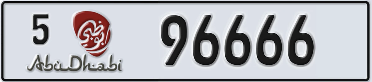 UAE License Plate Abu Dhabi 5 96666