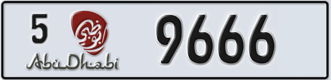UAE License Plate Abu Dhabi 5 9666X
