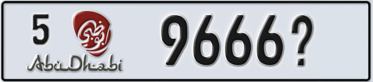 UAE License Plate Abu Dhabi 5 9666X