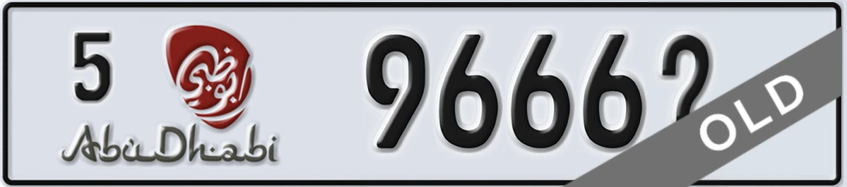UAE License Plate Abu Dhabi 5 9666X