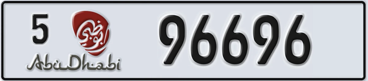 UAE License Plate Abu Dhabi 5 96696