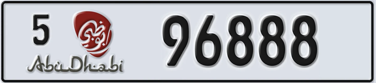 UAE License Plate Abu Dhabi 5 96888