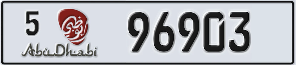 UAE License Plate Abu Dhabi 5 96903