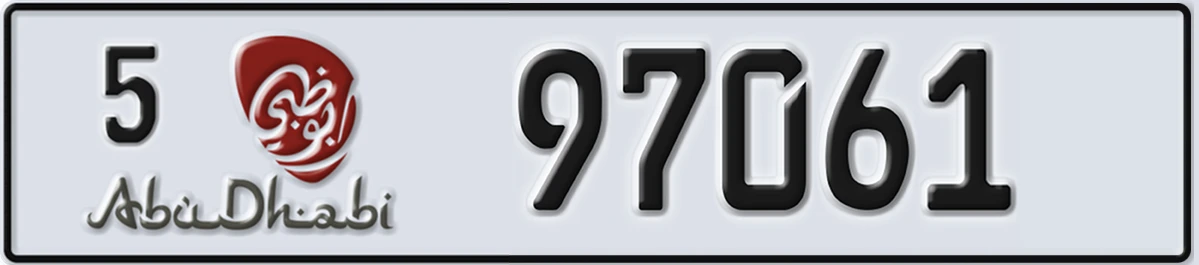 UAE License Plate Abu Dhabi 5 97061