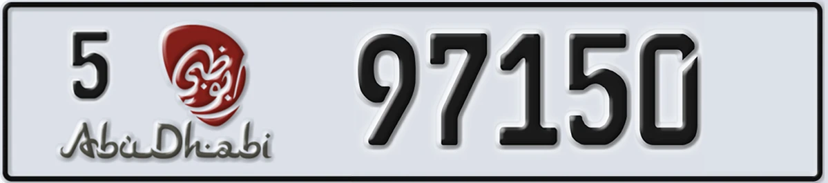 UAE License Plate Abu Dhabi 5 97150