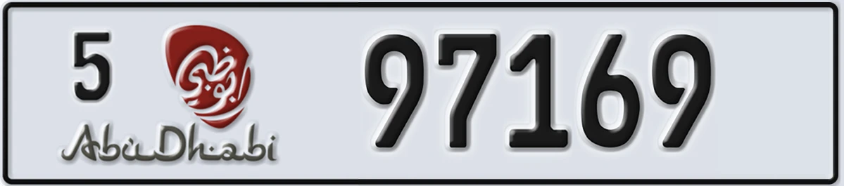 UAE License Plate Abu Dhabi 5 97169