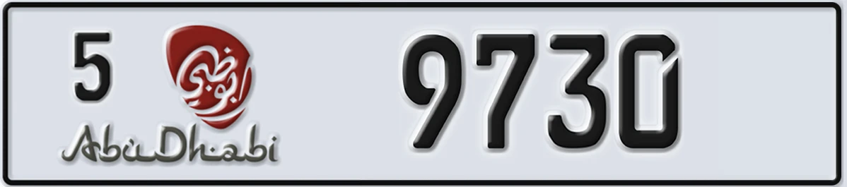 UAE License Plate Abu Dhabi 5 9730