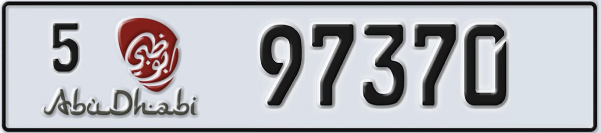 UAE License Plate Abu Dhabi 5 97370