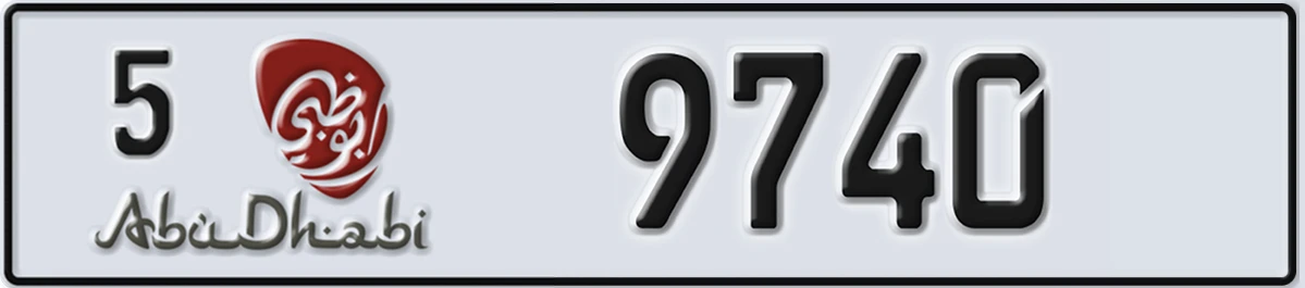 UAE License Plate Abu Dhabi 5 9740