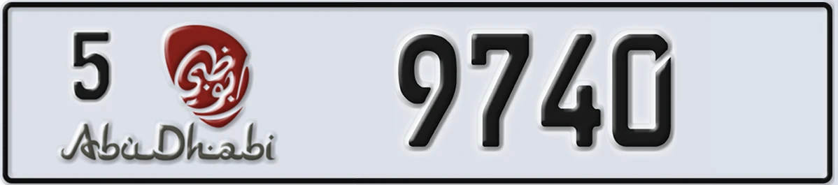 UAE License Plate Abu Dhabi 5 9740
