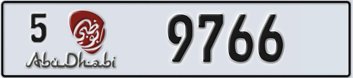 UAE License Plate Abu Dhabi 5 9766