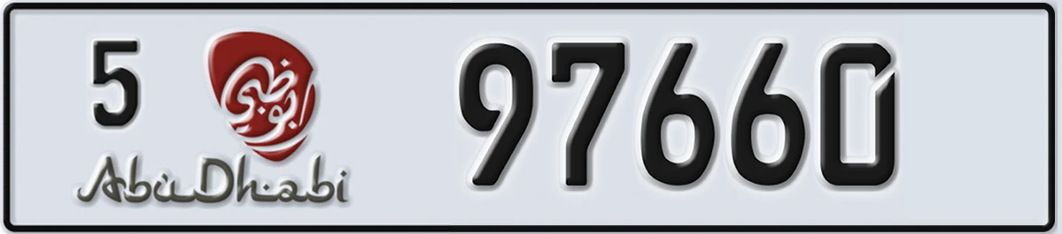 UAE License Plate Abu Dhabi 5 97660