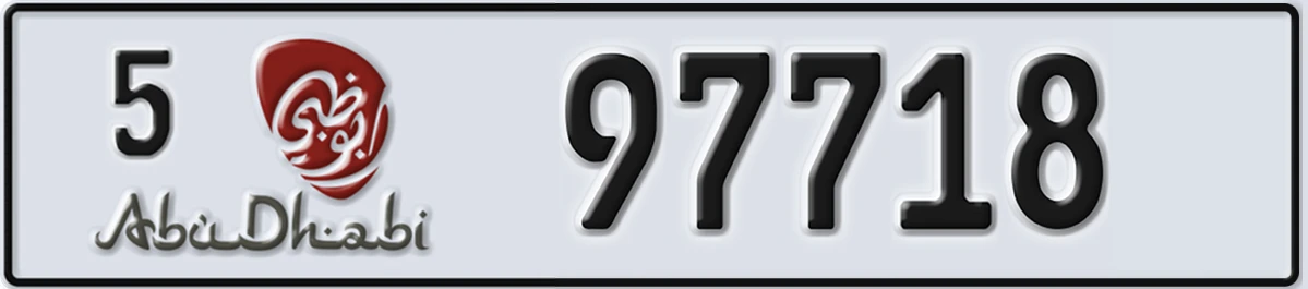 UAE License Plate Abu Dhabi 5 97718