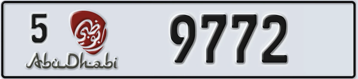 UAE License Plate Abu Dhabi 5 9772