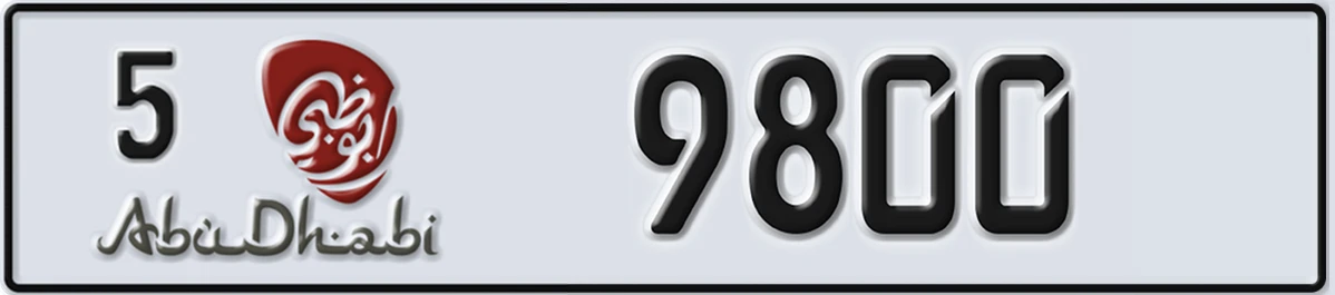 UAE License Plate Abu Dhabi 5 9800
