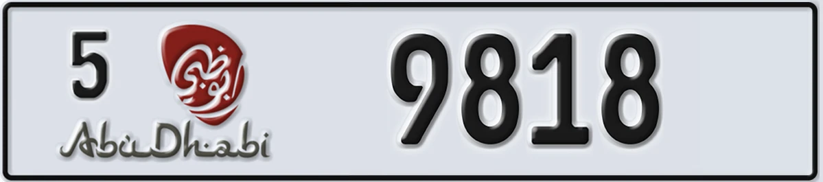 UAE License Plate Abu Dhabi 5 9818