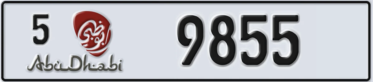 UAE License Plate Abu Dhabi 5 9855
