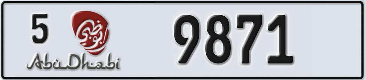 UAE License Plate Abu Dhabi 5 9871