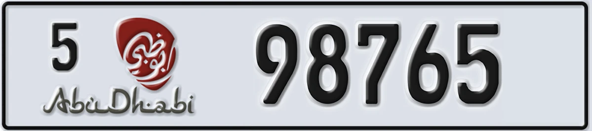 UAE License Plate Abu Dhabi 5 98765