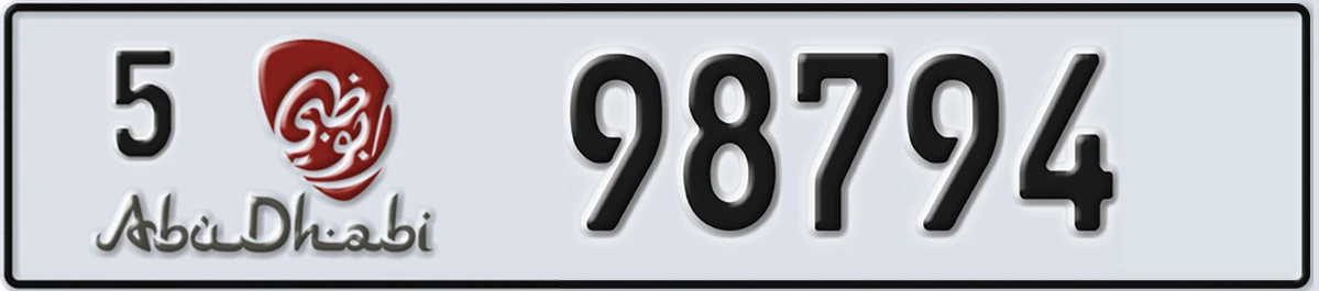 UAE License Plate Abu Dhabi 5 98794