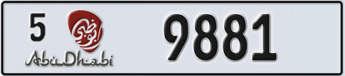 UAE License Plate Abu Dhabi 5 9881