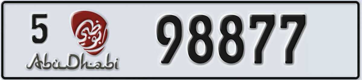 UAE License Plate Abu Dhabi 5 98877