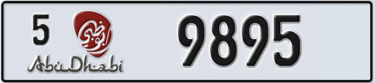 UAE License Plate Abu Dhabi 5 9895