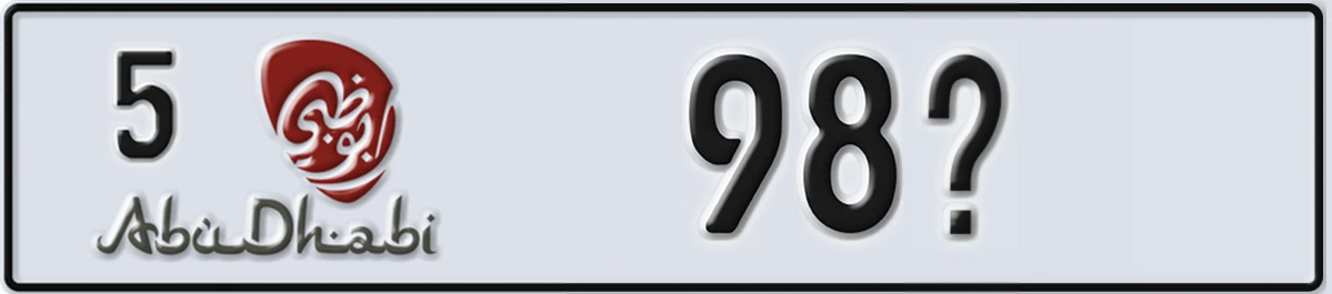 UAE License Plate Abu Dhabi 5 98X