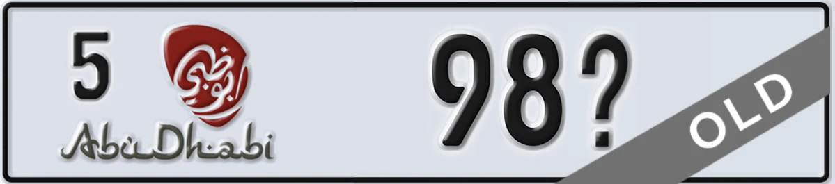 UAE License Plate Abu Dhabi 5 98X